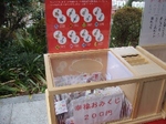 2007_0307はる0235-1.jpg