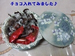 2007_0330 はる0057.jpg