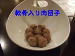 2007_0813 はる0086.jpg