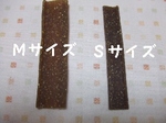 2007_1024 はる0158.jpg