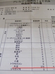 2008_0131 はる0049.jpg