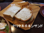 2008_0316 はる0062.jpg