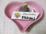 2008_0707 はる0069.jpg