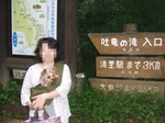 2008_0823 はる0194.jpg