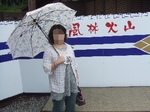 2008_0823 はる0212.jpg