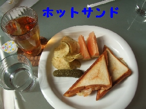 2007_0312 ホットサンド.jpg