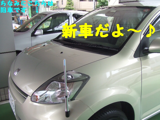 2007_0513 はる0044.jpg