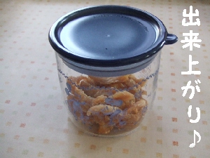 2007_1210 はる0068.jpg