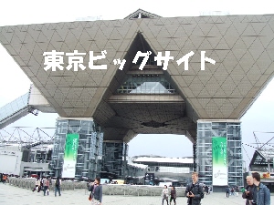 2008_0330 はる0043.jpg