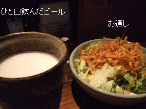 2008_0411 はる0032.jpg