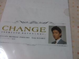 2008_0528 はる0001.jpg