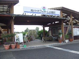 2008_0823 はる0243.jpg