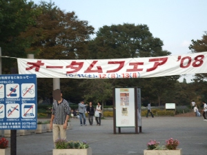 2008_1013 はる0041.jpg