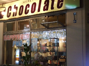 2008_1018 はる0042.jpg