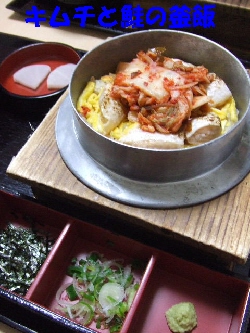 2008_1222 はる0022.jpg
