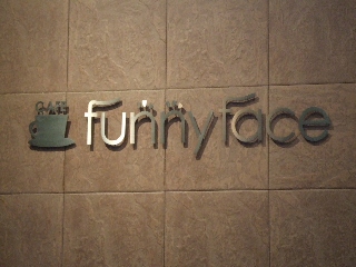 2008_1225 はる0040.jpg