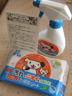 2009_0116 はる0014.jpg