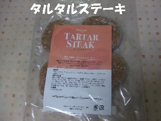 2009_0303 はる0038.jpg