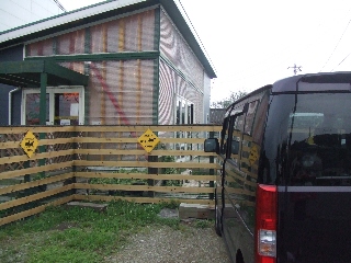 2009_0614 はる0050.jpg