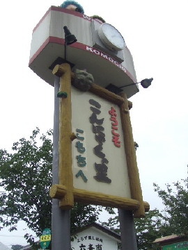 2009_0812 はる0015.jpg