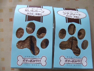 2009_0812 はる0220.jpg