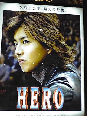 ST320002HERO.jpg